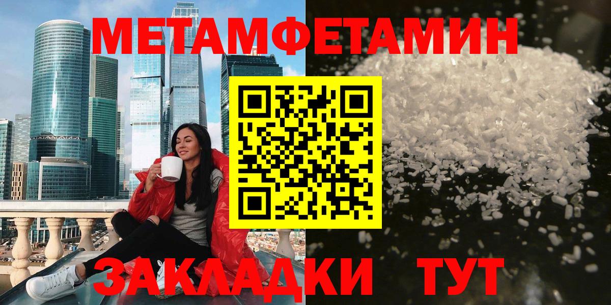 Амфетамин VHQ  Вход с VPN  Амфетамин  Красноярск 