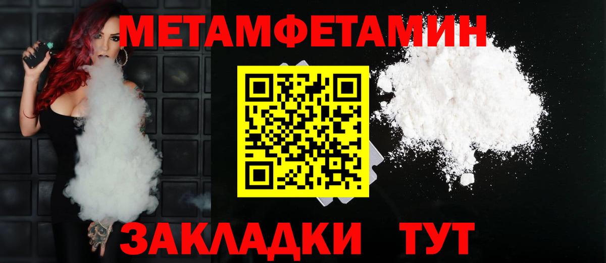 АМФЕТАМИН 98% Красноярск