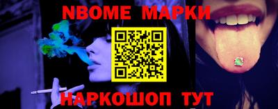 синтетический гашиш Канаш