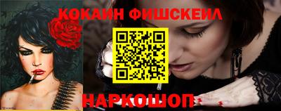 синтетический гашиш Канаш