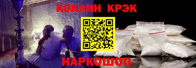 мефедрон Камышлов