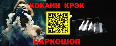 синтетический гашиш Канаш