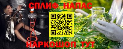 мефедрон Камышлов