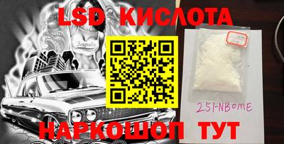 мефедрон Камышлов