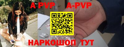 синтетический гашиш Канаш