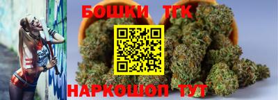 синтетический гашиш Канаш