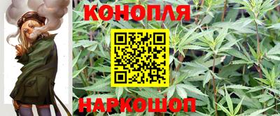 синтетический гашиш Канаш