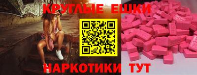 мефедрон Камышлов