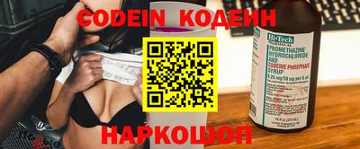 мефедрон Камышлов