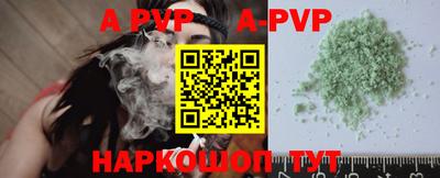 синтетический гашиш Канаш