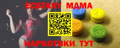 mdma Кандалакша