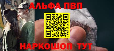 синтетический гашиш Канаш