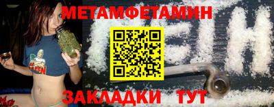 мефедрон Камышлов