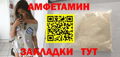мефедрон Камышлов