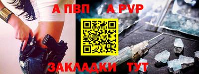 мефедрон Камышлов