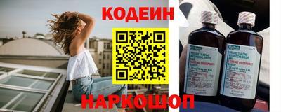 мефедрон Камышлов