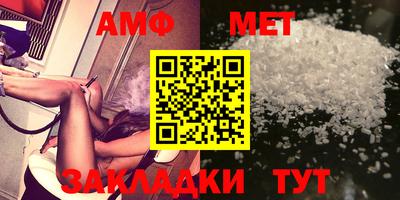 мефедрон Камышлов