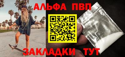 синтетический гашиш Канаш