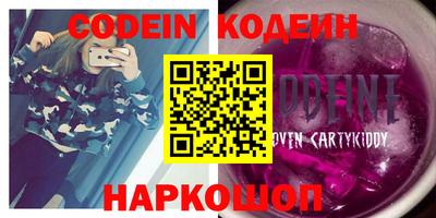 синтетический гашиш Канаш
