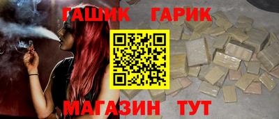 синтетический гашиш Канаш