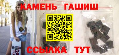 синтетический гашиш Канаш
