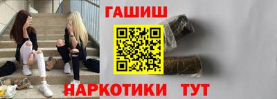 синтетический гашиш Канаш