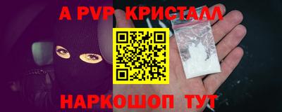 синтетический гашиш Канаш