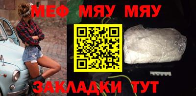 мефедрон Камышлов