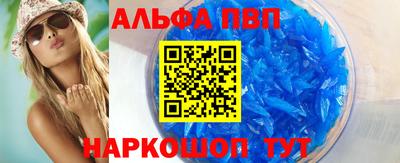мефедрон Камышлов
