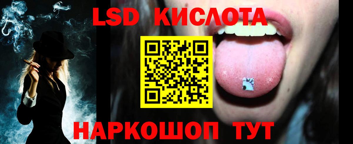 LSD-25 экстази ecstasy Красноярск