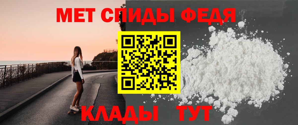 Метамфетамин Methamphetamine Красноярск
