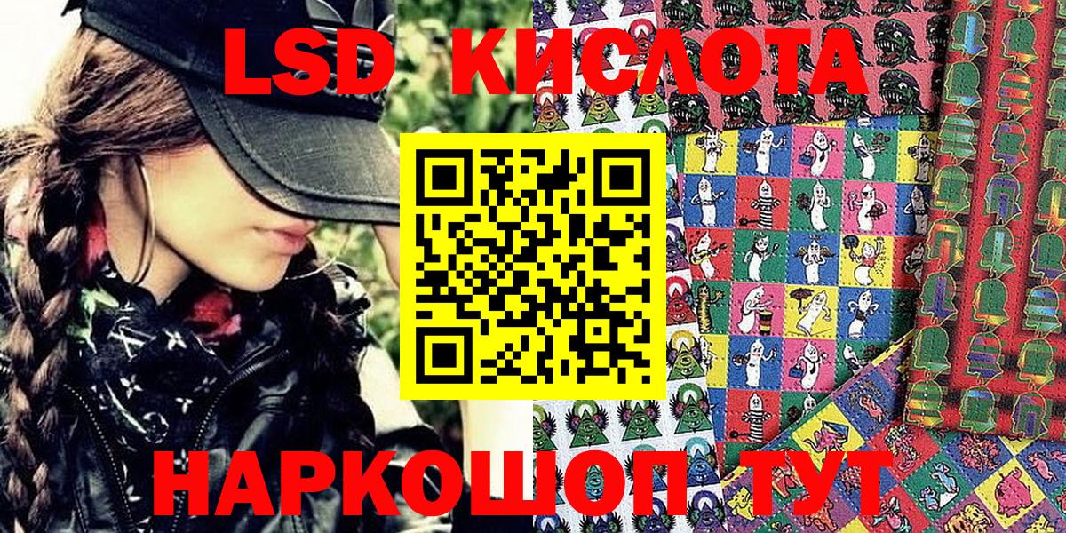 Марки N-bome 1,5мг  Вход с VPN  Марки NBOMe  Красноярск 